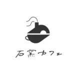 石窯カフェ |愛知県岡崎市柴久園直営 |